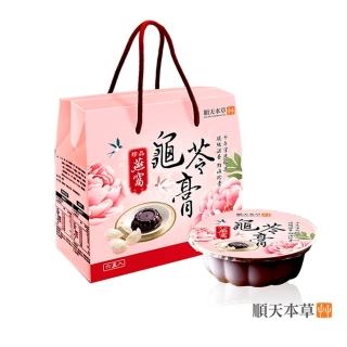【順天本草】極品燕窩龜苓膏(6盅/盒X4)