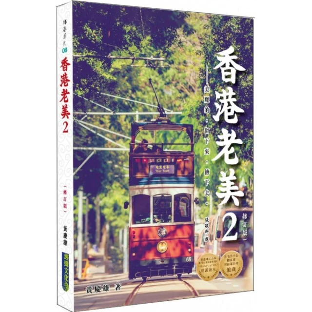 羊城十二時辰評價推薦