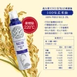 【VIVO SPRAY】噴霧油(黑松露風味橄欖油/亞麻籽油/玄米油/酪梨油/葡萄籽油/初榨橄欖油-200ml任選1入)