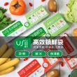 【USii 優系】高效鎖鮮袋 蔬果專用夾鏈袋+立體袋 4入組(100%不含塑化劑)
