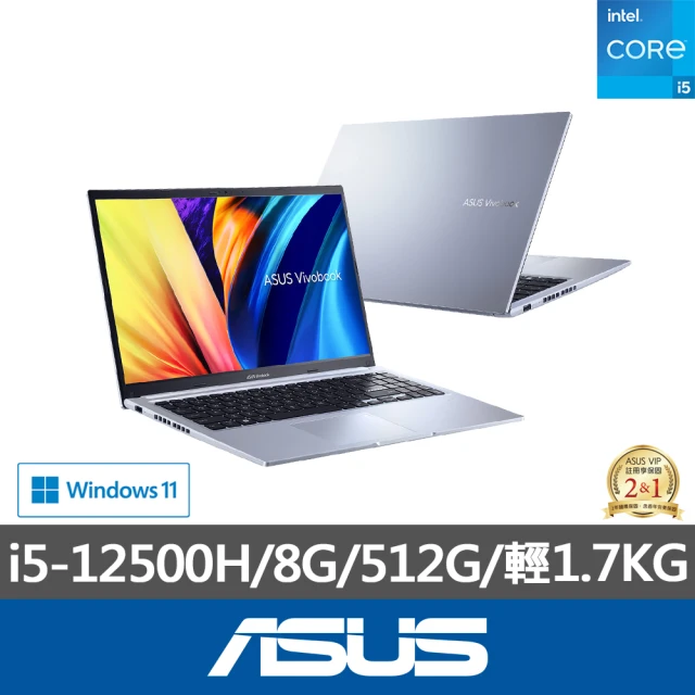 【ASUS 華碩】15.6吋i5效能筆電(VivoBook X1502ZA/i5-12500H/8G/512G SSD/W11)