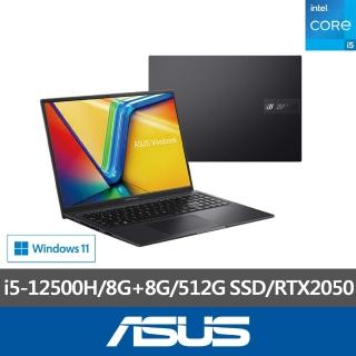【ASUS 華碩】特仕款 16吋RTX2050輕薄筆電(Vivobook 16X K3605ZF/i5-12500H/8G+8G/512G SSD/W11)