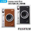 【FUJIFILM 富士】instax mini Evo EVO混合式數位馬上看相機--公司貨(束口袋相本..好禮)