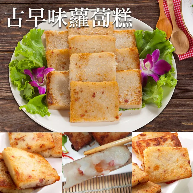 【大嬸婆】開運糕粽組(野薑花粽10入+港式蘿蔔糕 端午節肉粽)