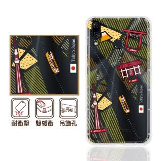 【反骨創意】ASUS 全系列 彩繪防摔手機殼-昭和町(ZenFone12Ultra/11/10/9/8/5Z/3/ZS590KS/ZE552KL/ZS620KL)