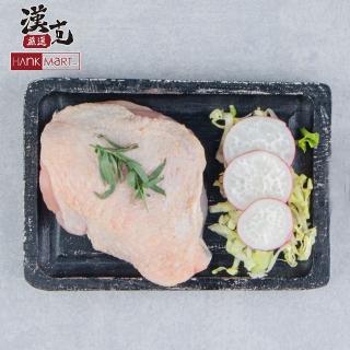 【漢克嚴選】國產鮮嫩生鮮去骨大雞腿排 10片組(450g±10%/2片/包-高蛋白簡易好料理-)