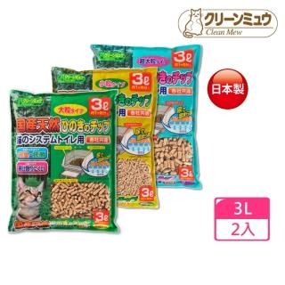 【Clean one】日本檜木除臭過濾貓砂2.7Lx2包(木屑砂/雙層便盆貓砂/大顆粒)