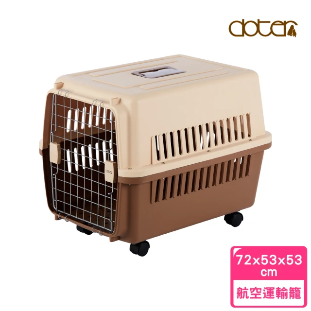 【doter 寵愛物語】寵物航空手提運輸籠 RU21+ 72x53x53cm(犬貓適用/外出籠)