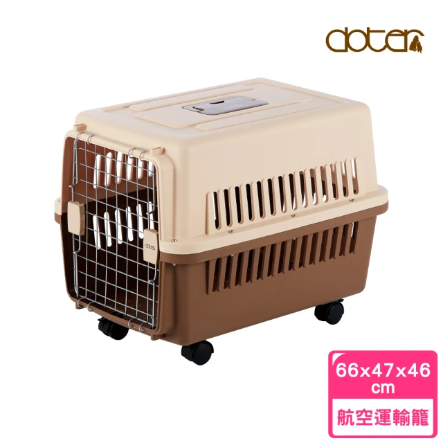 【doter 寵愛物語】寵物航空手提運輸籠 RU21 66x47x46cm(犬貓適用/外出籠)