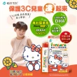 即期品【funcare 船井生醫】Hello Kitty3C葉黃素凍禮盒組1盒-含DHA(共30包)