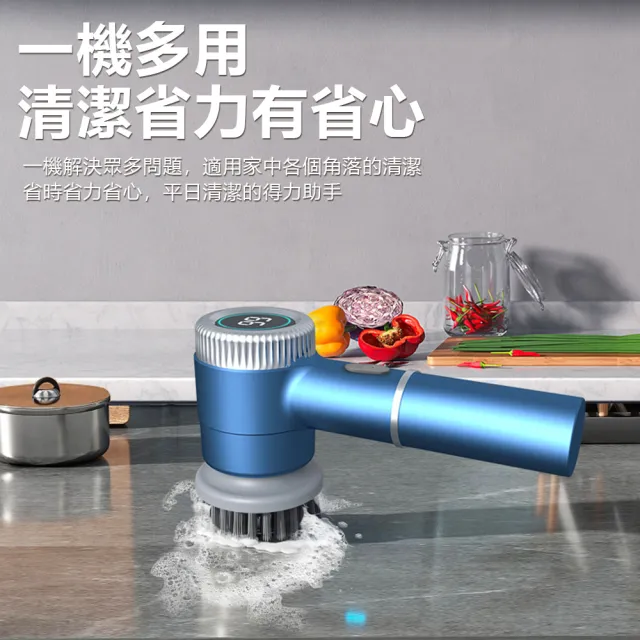 【Calm】多功能手持無線電動鍋刷 家用廚房清潔洗刷器 洗碗刷洗鍋神器