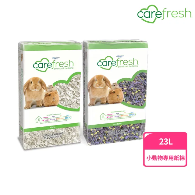 【CAT’S BEST 凱優】小動物專用紙棉-23Lx1包(保暖、除臭、環保、無毒、優於木屑)