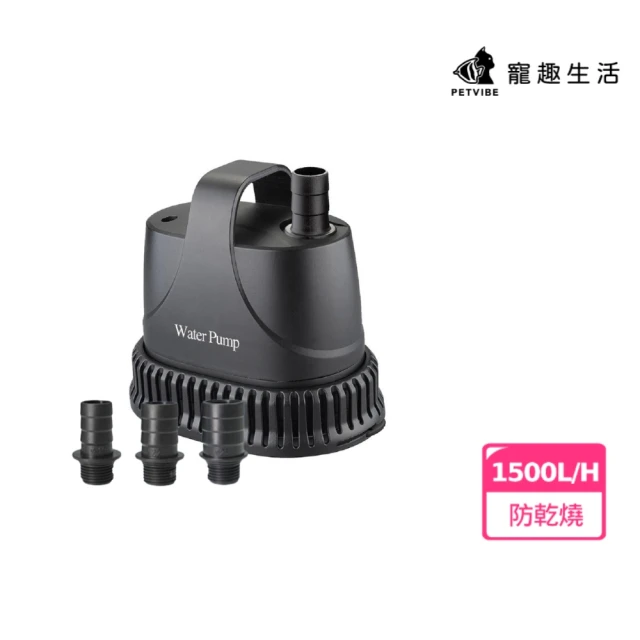 Petvibe 黑色底吸式沈水馬達HY-1500L(低水位馬達/抽水馬達/水族馬達/低吸泵/靜音汞/抽水機)