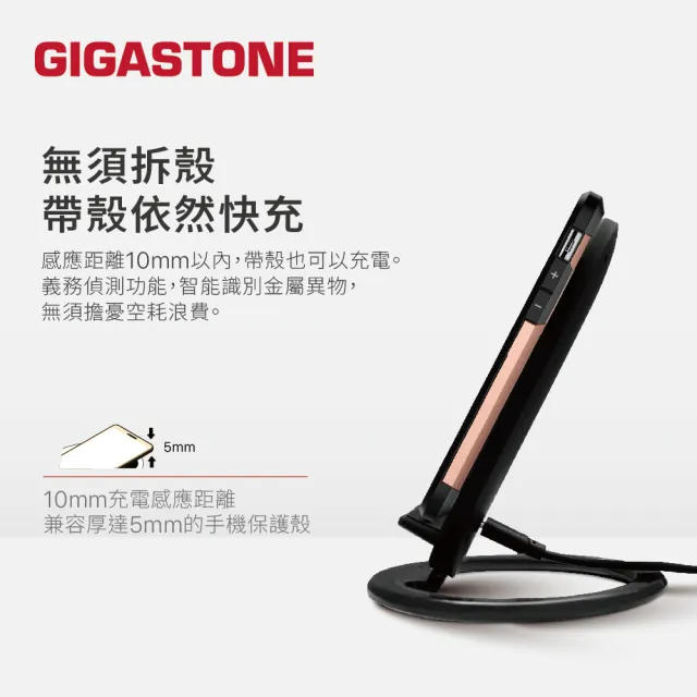 【GIGASTONE 立達】GA-9660B 10W雙線圈無線快充充電盤(支援iPhone15/14/13/12手機Qi/AirPods耳機)