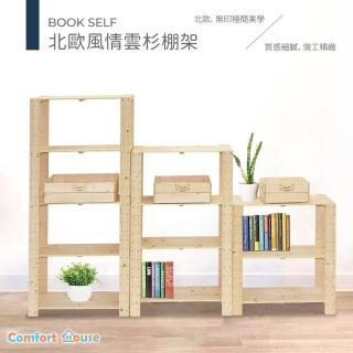 【Comfort House】雲杉實木三段棚架