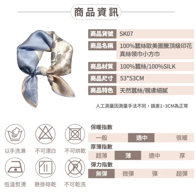 【I.Dear】100%蠶絲歐美圖騰頂級印花真絲領巾小方巾(淡寧藍)