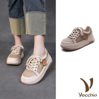 【Vecchio】真皮休閒鞋 厚底休閒鞋/全真皮復古拼接小圓頭厚底休閒運動鞋(綠)