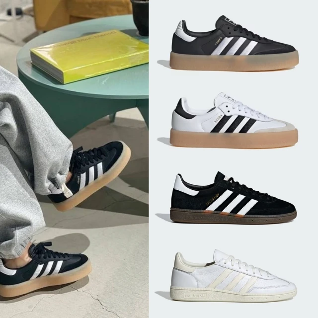 adidas 愛迪達adidas 愛迪達 SAMBAE W/HANDBALL SPEZIAL運動休閒鞋(ORIGINALS休閒鞋 ID0436/IG5744/DB3021/IE9837)