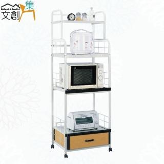 【文創集】凱特羅2尺拉盤單抽活動式電器櫃/收納櫃(底部滑輪設定)