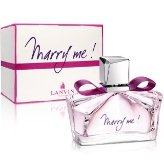 【LANVIN 浪凡】Marry Me 女性淡香精75ml(專櫃公司貨)