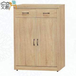 【文創集】楚門2.7尺二門二抽中鞋櫃(三色可選)