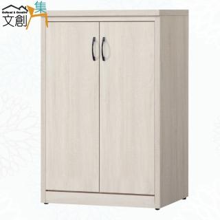 【文創集】楚門2.7尺二門中鞋櫃(三色可選)