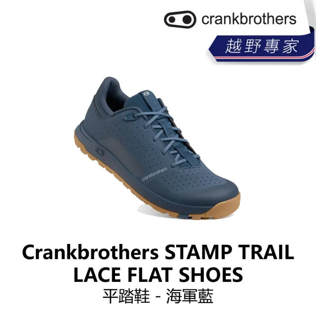 【Crankbrothers】STAMP TRAIL LACE FLAT SHOES 平踏鞋 - 海軍藍/天鵝白/黑色(B8CB-TRL-XXXXXN)