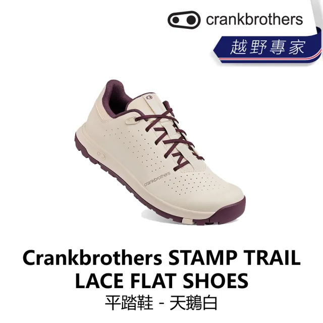 【Crankbrothers】STAMP TRAIL LACE FLAT SHOES 平踏鞋 - 海軍藍/天鵝白/黑色(B8CB-TRL-XXXXXN)