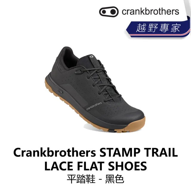 【Crankbrothers】STAMP TRAIL LACE FLAT SHOES 平踏鞋 - 海軍藍/天鵝白/黑色(B8CB-TRL-XXXXXN)