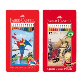 【Faber-Castell】輝柏 色鉛筆12色115844/115913 開學文具