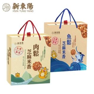 【新東陽】芝麻米香禮盒8g*24入/盒(肉鬆/魚鬆)