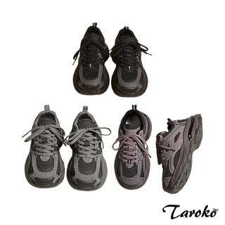 【Taroko】復古色調網面透氣綁帶厚底休閒鞋(3色可選)