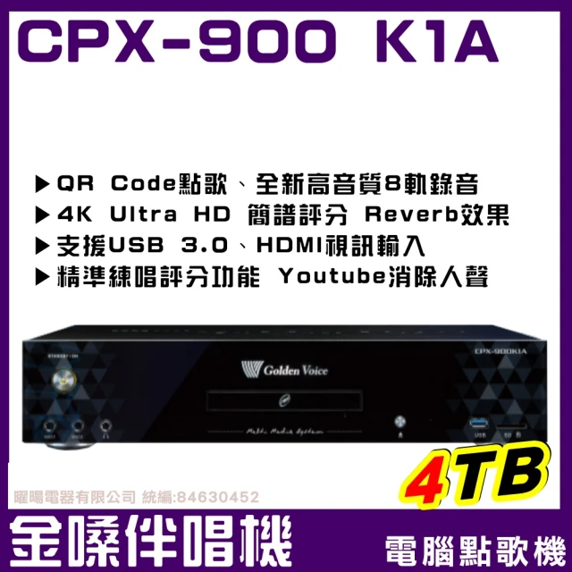 OKAUDIO OK-5AN擴大機+無線麥克風四選一+AUS