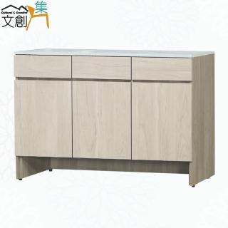 【文創集】德維雙色4尺三門三抽低餐櫃
