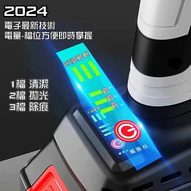 【JY 均怡】無線DA拋光機 附電池一顆 牧田18V通用(無線打蠟機 DA機 汽車美容)