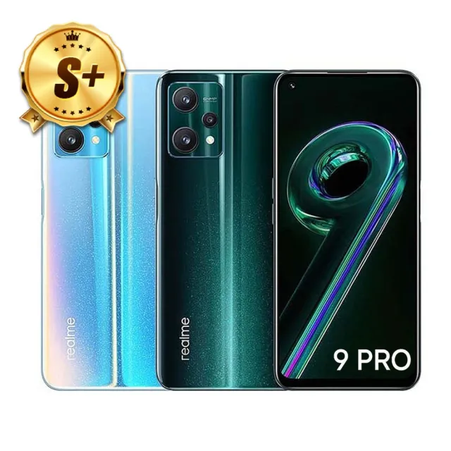 【realme】S+級福利品9 Pro 5G版 6.4吋（8G/128G）(原廠保固中贈保護組)