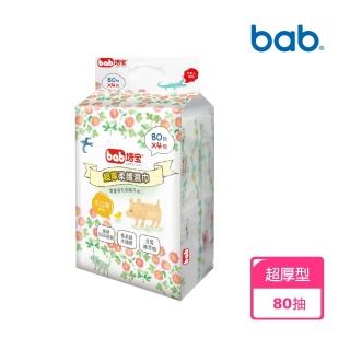 【bab 培寶】超厚柔護手口臉濕巾80抽(4包)
