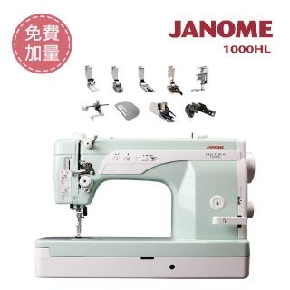 【(全球最低價)JANOME 車樂美】超高速類工業直線+拼布專用複合機1000HL