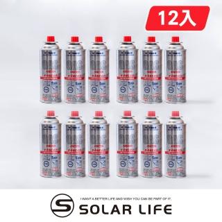 【卡旺】K-ONE 雙重防護防爆卡式瓦斯罐 250g 12入 G002(卡式爐瓦斯罐 防爆安控瓦斯罐 戶外露營瓦斯瓶)