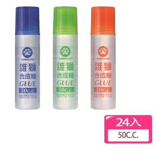 【SIMBALION 雄獅文具】50cc膠水-24入 HG50/1