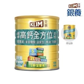 【KLIM 克寧】銀養高鈣全方位奶粉1.4kg/罐