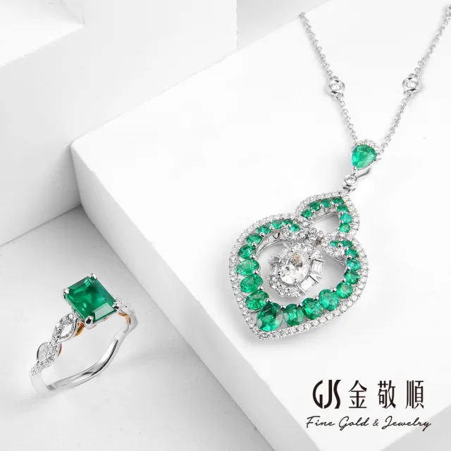 【GJS 金敬順】天然祖母綠 GIA 橢圓鑽石 項鍊 墜子 套組(橢圓鑽石0.52克拉/祖母綠1.97克拉)