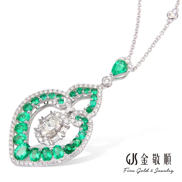 【GJS 金敬順】天然祖母綠 GIA 橢圓鑽石 項鍊 墜子 套組(橢圓鑽石0.52克拉/祖母綠1.97克拉)