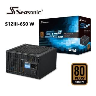 【Seasonic 海韻】S12III-650 銅牌 電源供應器(SE-PS-S123B650)