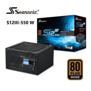 【Seasonic 海韻】S12III-550 銅牌 電源供應器(SE-PS-S123B550)