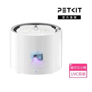 【PETKIT 佩奇】智慧寵物迴圈活水機W4X-UVC版(紫外線殺菌活水機/寵物自動飲水機/大容量活水機)