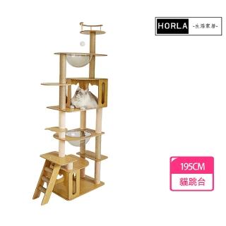 【HORLA生活家居】貓跳臺 貓爬架 貓玩具(貓樹一體式抓柱大型貓抓板玩具跳臺)