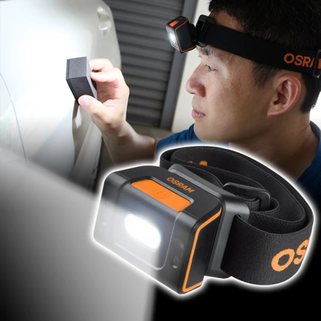 【Osram 歐司朗】LED感應式多用途頭燈(維修照明、漆面拋光、夜間照明、洗車鍍膜《買就送 修容組》)