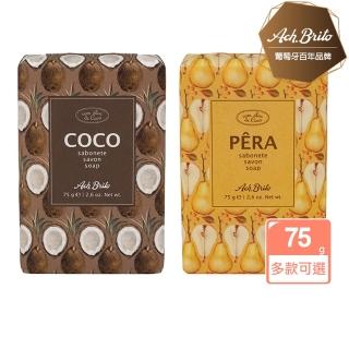 【Ach Brito 艾須•布里托】歐風古典文藝水果香氛皂 75g-黃西洋梨/棕椰子 二款可選(★彷彿現採新鮮香氛★)