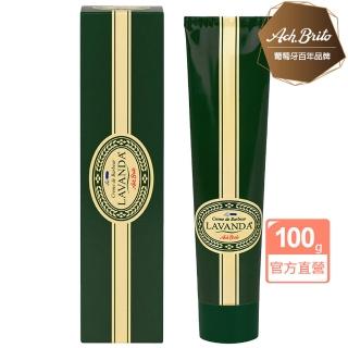 【Ach Brito 艾須•布里托】Lavanda經典男士薰衣草香氛刮鬍膏 100g(★富含羊毛脂燕麥萃取減緩刮鬍不適感★)